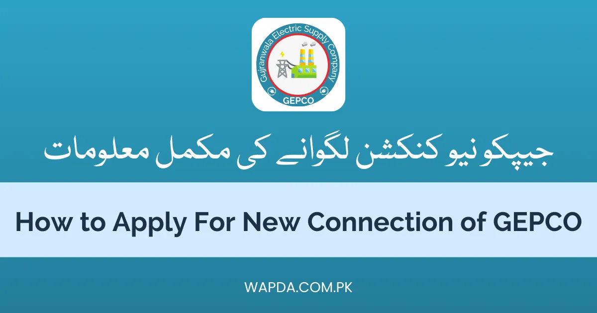 How to apply for a new connection of gepco wapda